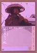 �|�R�ЂƂ藷 [DVD]