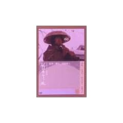�|�R�ЂƂ藷 [DVD]