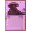 �|�R�ЂƂ藷 [DVD]