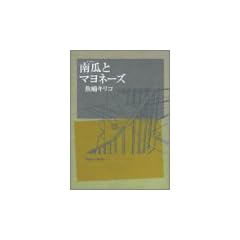 ��Z�ƃ}���l�[�Y (�t�B�[���R�~�b�N�XGOLD)