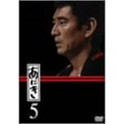あにき Vol.5