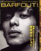 �o�@�t�A�E�g! (Volume102(2004February))