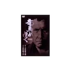 ���n���䂭 5��BOX [DVD]