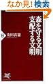 �X����镶���E�x�z���镶�� (PHP�V��)