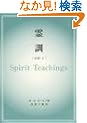 ���[�[�X�́u��P�v�q��r (TEN BOOKS)