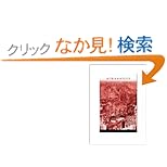 【クリックでお店のこの商品のページへ】Athanasius: The Coherence of his Thought (Routledge Early Church Monographs): Khaled Anatolios: 洋書