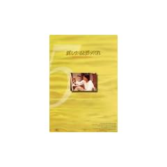 �����Ă���ƌ����Ă���(5) [DVD]