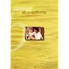 �����Ă���ƌ����Ă���(5) [DVD]