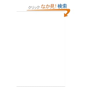 【クリックでお店のこの商品のページへ】The Supreme Commander: The War Years of Dwight D. Eisenhower: Stephen E. Ambrose: 洋書