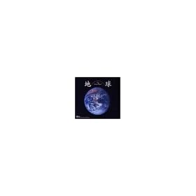 �n�� The Home Planet