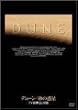 �f���[��/���̘f�� TV���f���ڔ� [DVD]