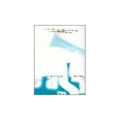 �C�[�W�[�E�W���Y�E�R���Z�v�V����/�X�^�f�B�E�K�C�h �N�����l�b�g [CD�t]