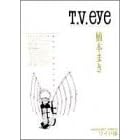 T.V.eye (�}�[�K���b�g�R�~�b�N�X)