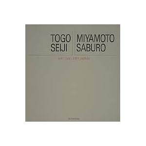 ������/�{�{�O�Y �A�[�g�E�M�������[�E�W���p��/20���I���{�̔��p �W���P�b�g�� (16) (�A�[�g�E�M�������[�E�W���p��) (�A�[�g�E�M�������[�E�W���p�� 20���I���{�̔��p)