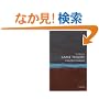 Game Theory: A Very Short Introduction (Very Short Introductions)