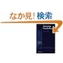 Assessing Vocabulary (Cambridge Language Assessment)