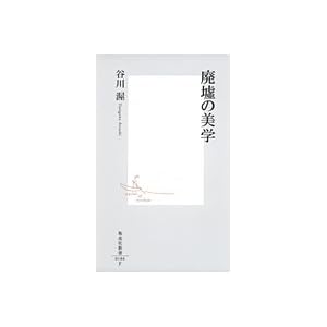 �p�Ђ̔��w (�W�p�АV��)