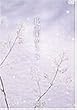 �k�̍����� Vol.5 [DVD]