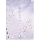 �k�̍����� Vol.5 [DVD]