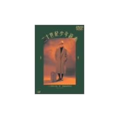 ��\���I���N�ǖ{ [DVD]
