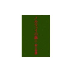 �m���E�F�C�̐X�i���j