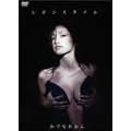 ���łȂꂨ�� ���I���X�^�C�� [DVD]