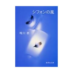 �V�t�H���̕� (�W�p�Е���)