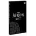 �S���ƉȒ� ����� [DVD]