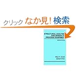【クリックでお店のこの商品のページへ】Structural Analysis and Design of Process Equipment: Maan H. Jawad, James R. Farr: 洋書
