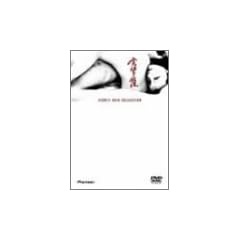 ���������Y�R���N�V���� [DVD]