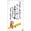 �V�[�\�[�Q�[��~�E���ȗ��̉�~