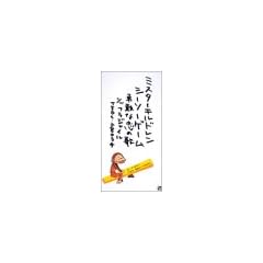 �V�[�\�[�Q�[��~�E���ȗ��̉�~