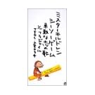�V�[�\�[�Q�[��~�E���ȗ��̉�~