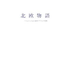 �k������\�u�C�����X�v�������k���f�U�C���̌���