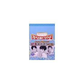 �}���x�����̃v���}�C�h Vol.1 �����t�f��̎��� BOX