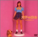 �F�q�̏ꍇ [DVD]