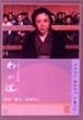 �킪�� [DVD]