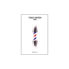������@ggg Books 65�i�X���[�W�[�u�b�N�X�@���E�̃O���t�B�b�N�f�U�C���V���[�Y65�j
