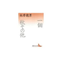 ��E�H�E���̑� (�u�k�Е��|����)