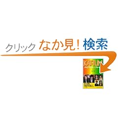 KAT�]TUN �_�C�i�}�C�g�E�u���C�N (RECO BOOKS)