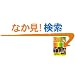 KAT�]TUN �_�C�i�}�C�g�E�u���C�N (RECO BOOKS)