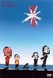 �A�e [DVD]