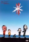 �A�e [DVD]