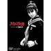 �X�P�o���Y�� VOL.3<��> [DVD]
