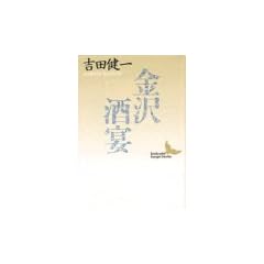 ����E���� (�u�k�Е��|����)