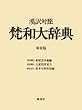 ����Ώƞ��a�厫�T