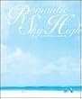 Romantic Sky High