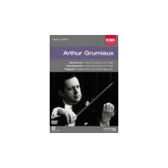 �O�����~�I�[ & �M�g���X (EMI�N���V�b�N�E�A�[�J�C��) [DVD]