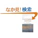 Conversations with God: An Uncommon Dialogue  Book2