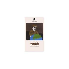 �ƍَ� [VHS]